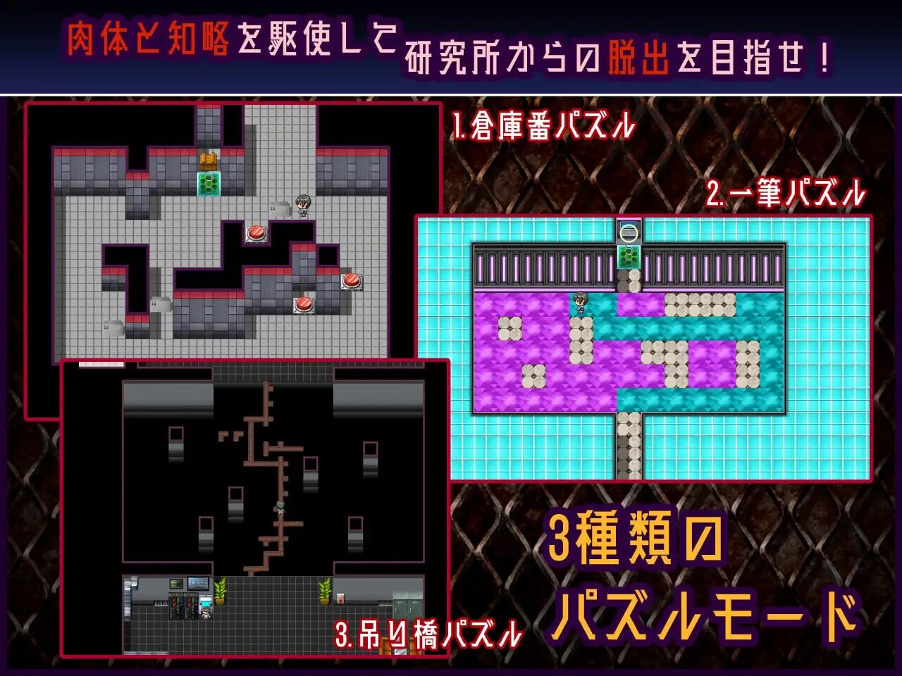 机械：RE 进化 Machina RE Creation v1.0.1 PC端 AI汉化版 预览图