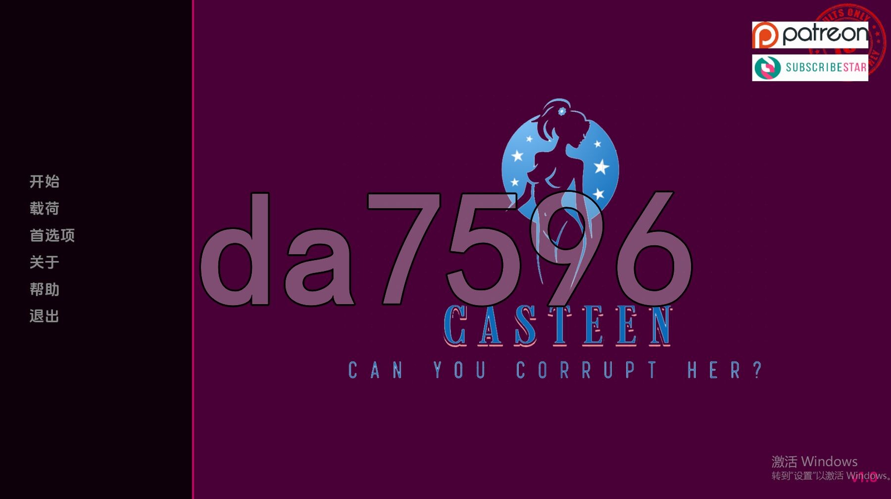 卡斯滕 Casteen Ep.1.1.0 双端 汉化更新版 预览图
