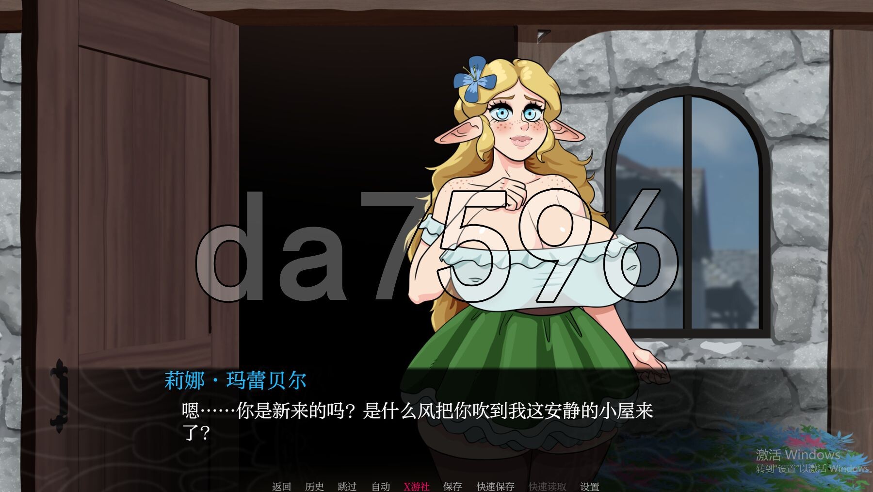 播种诅咒 The Seeding Curse v0.7.2 双端 汉化版 预览图