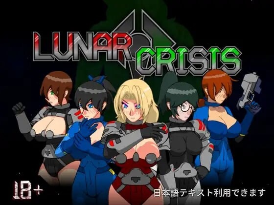 月球危机 Lunar Crisis v1.3b 生肉版 PC端 日文原版 预览图