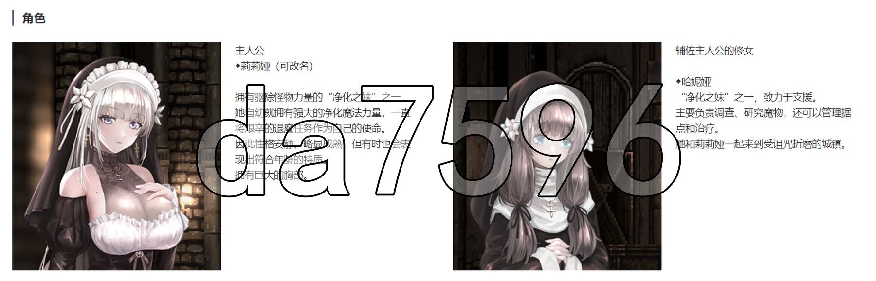 哥特少女勇闯恶魔城2 シニシスタ2 SiNiSistar2 v1.0.4 PC端 官中版 预览图