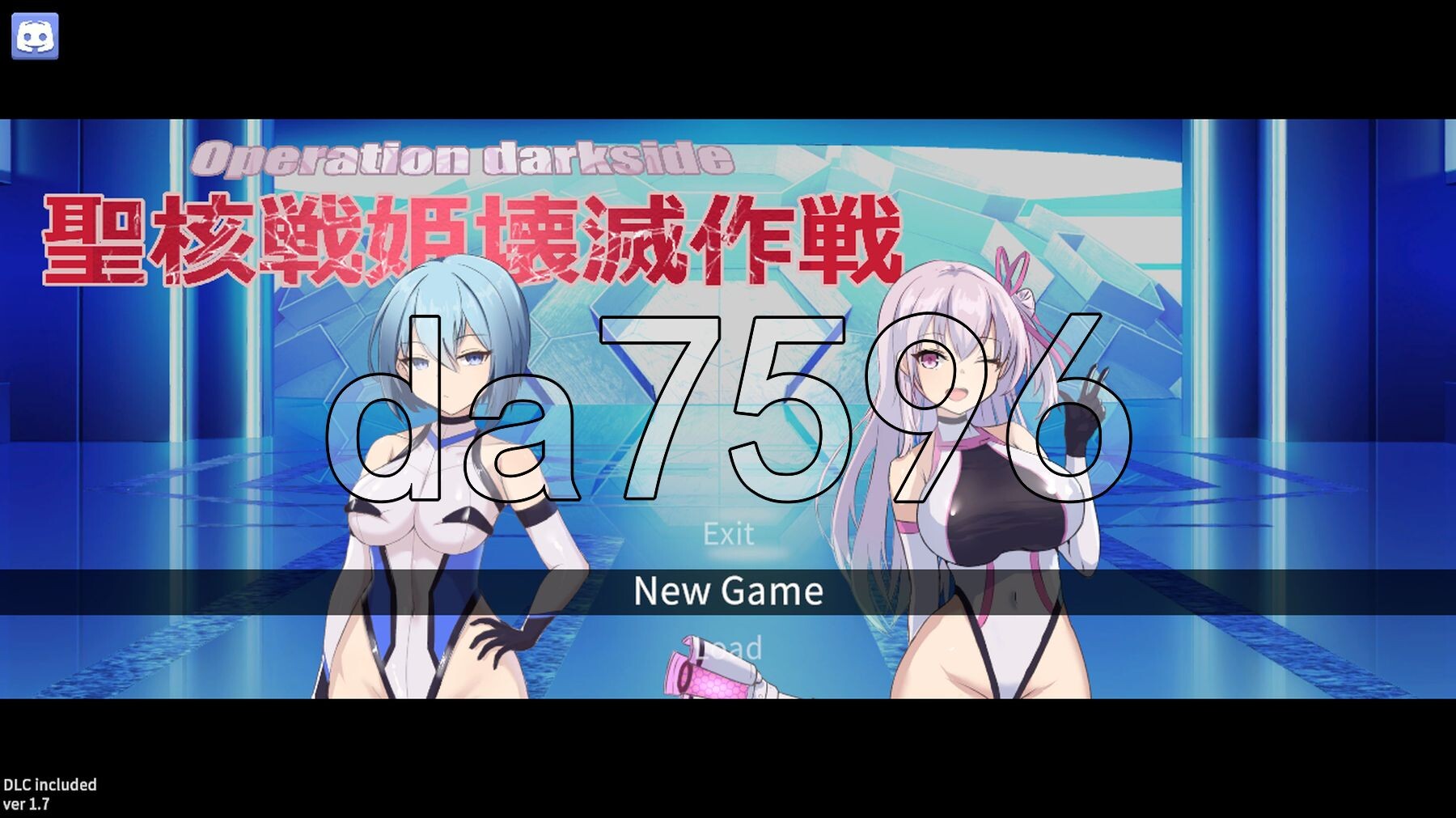 圣核战姬毁灭作战 オペレーションダークサイド聖核戦姫壊滅作戦 V1.7 PC端 AI汉化版 预览图