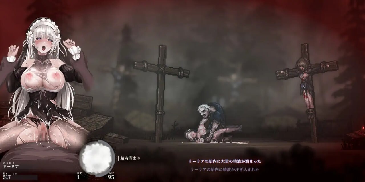 哥特少女勇闯恶魔城2 SiNiSistar2 v1.0.1 DL官方中文 PC端 官中版 预览图