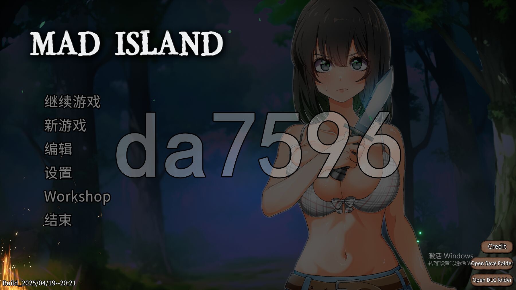 疯狂岛 生存游戏 Mad Island v0.41 官方中文版 PC端 官中版 预览图