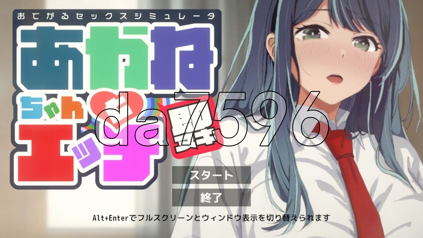 合集] 即时做爱模拟器即ヌキ おてがるセックスシミュレータ 推バンドル生肉版 【游戏语音】：中文 PC端 高清版 预览图