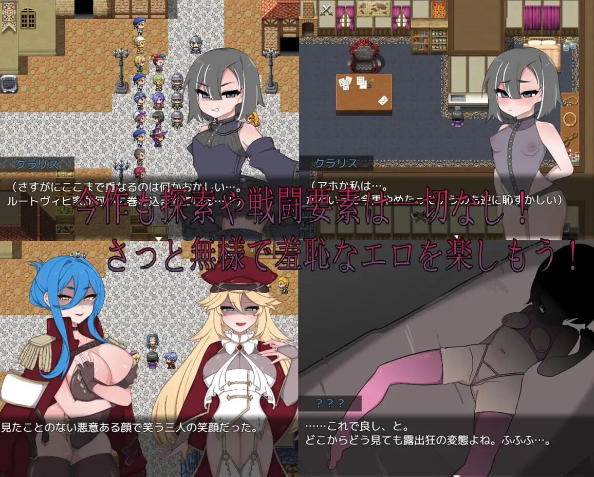 Bad calling2～剧情转折与耻辱之章～ Bad calling2～剧情转折と恥辱の章～ V1.01 PC端 AI汉化版 预览图