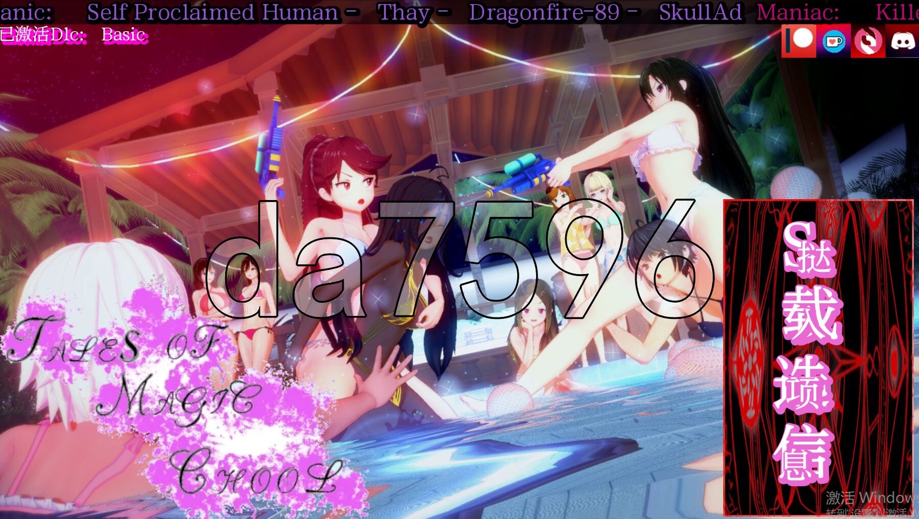 魔法学校的故事 Tales of Magic School v0.1.85 双端 汉化版 预览图