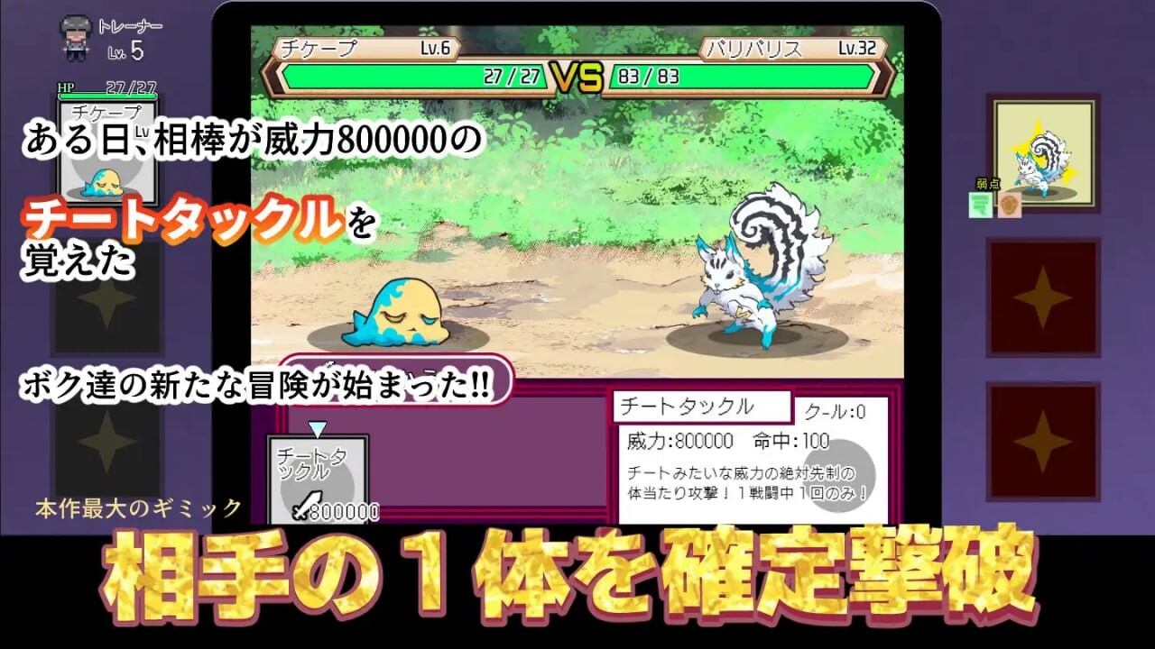 YARISUTEMESUBUTA ~ 一次性交易大师 DL版-v3.06+ST版-v2.19 PC端 官中步兵 预览图