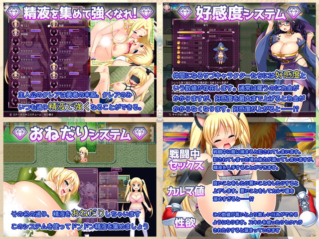 宝藏猎人克莱儿 トレジャーハンタークレア～精液を集める冒険家～v1.02 Steam官方中文版 PC端 官中版 预览图