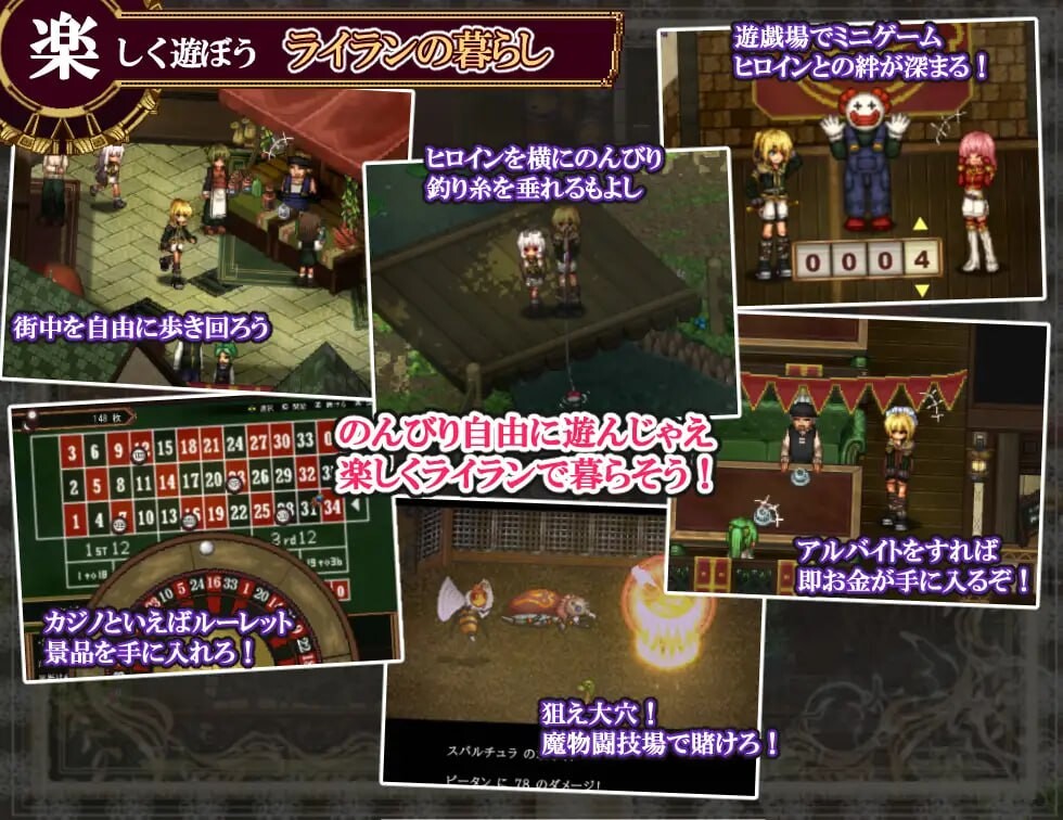 虚幻寓言~欲望的祭品 FalseMyth～謀欲のサクリファイス～ v1.2 官方中文版 PC端 官中版 预览图