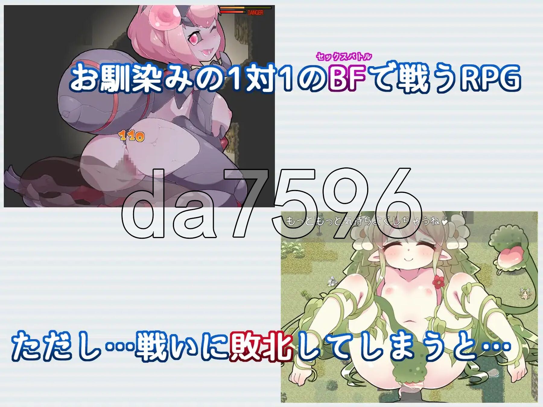 Re:BF外传 教团之影与砂之御子 Re:BF外伝 教団の影と砂の御子 机翻版 PC端 更新版 预览图