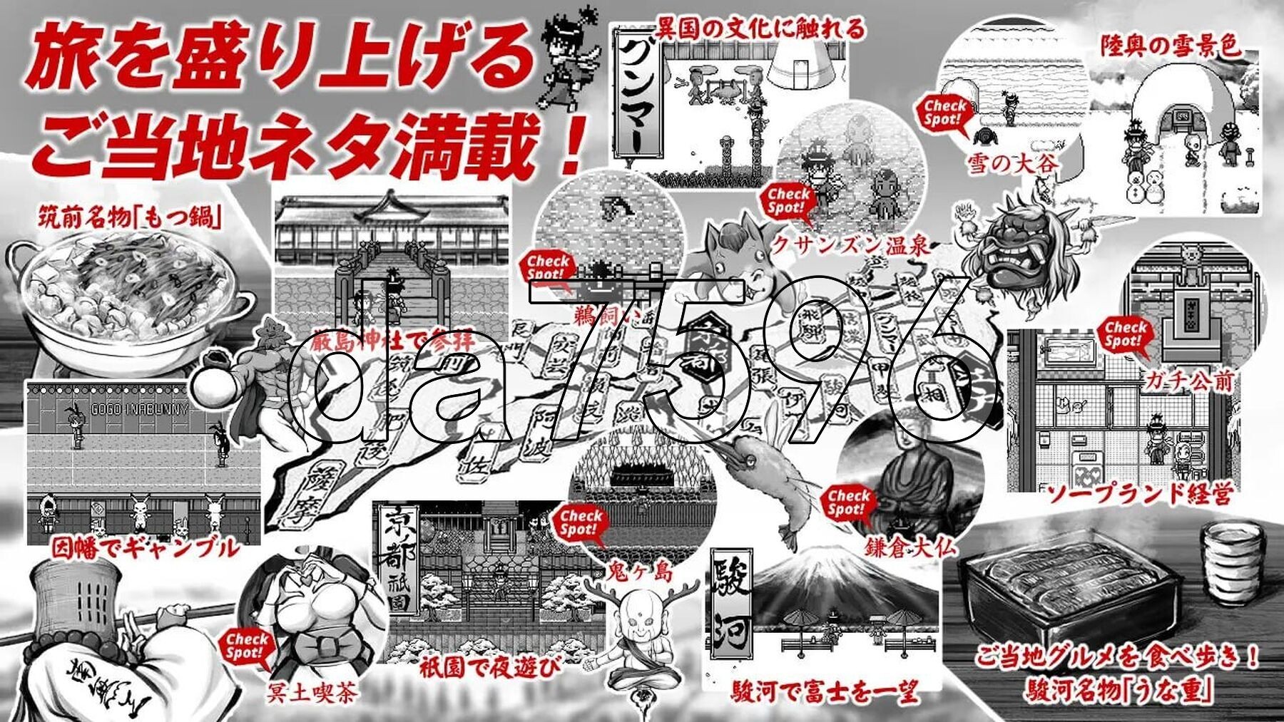 MANGEII -令和终极版- ネオ時代劇剧情RPG MANGEII -令和最真版- v2.0.0 机翻版 PC端 预览图