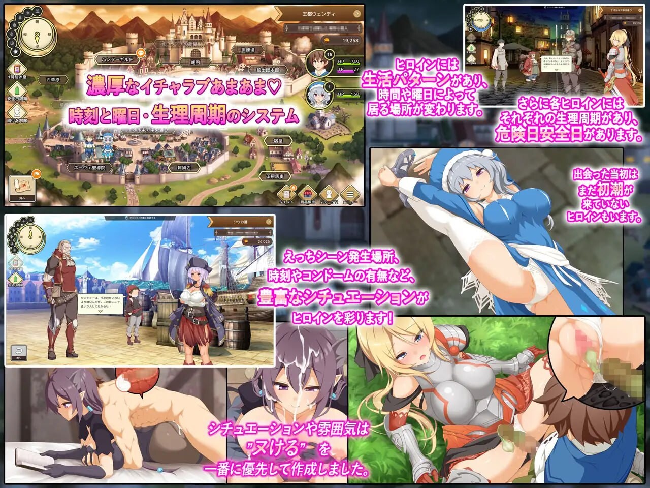 神采幻商少女～过度畅销的好色商人 ~神彩の乙女 ～売れすぎた彩視る商人～v1.0.5 PC端 AI汉化完整版 预览图