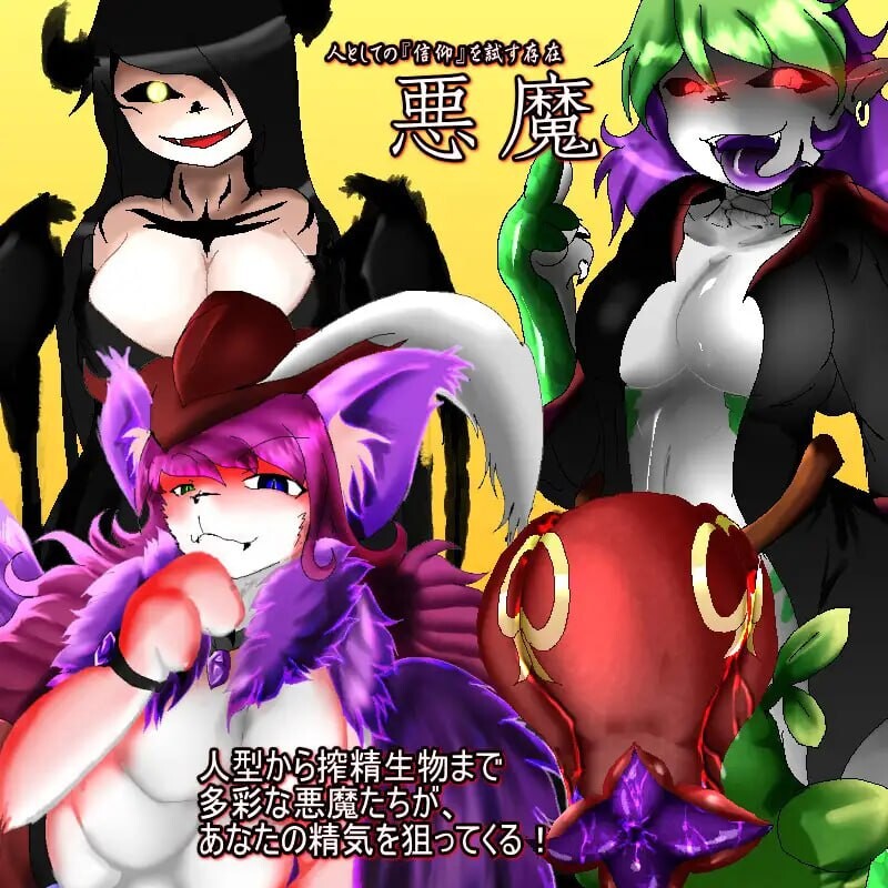 忏悔 Ⅱ SHRIFTⅡ v2.79 机翻汉化 PC端 AI汉化版 预览图