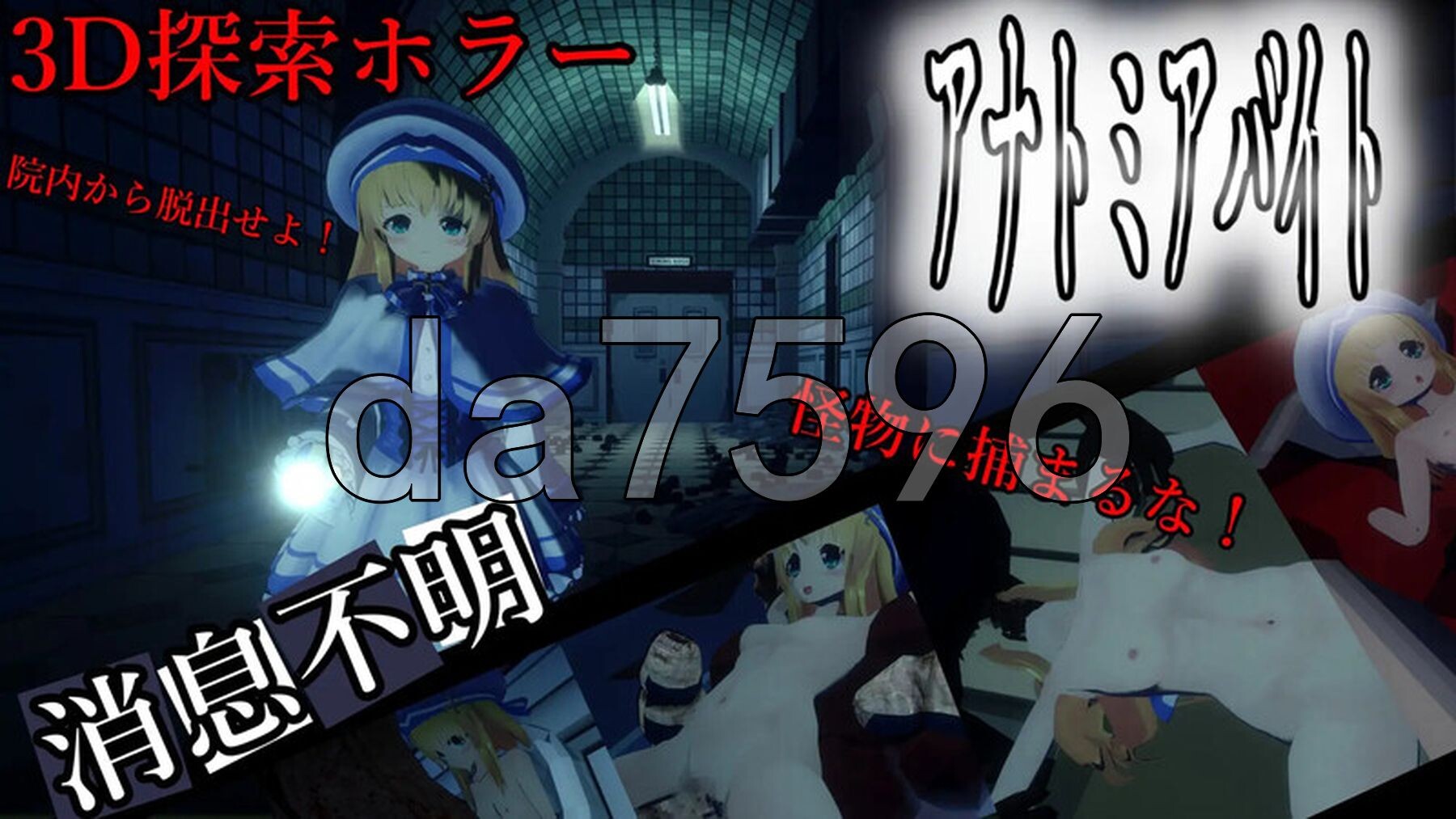 解剖噬界 アナトミアバイト V2.0.3 机翻版 PC端 预览图