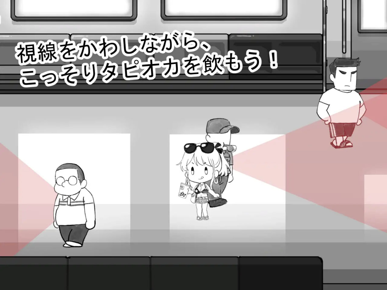 北城捷运纠察队 PC端 官中版 预览图