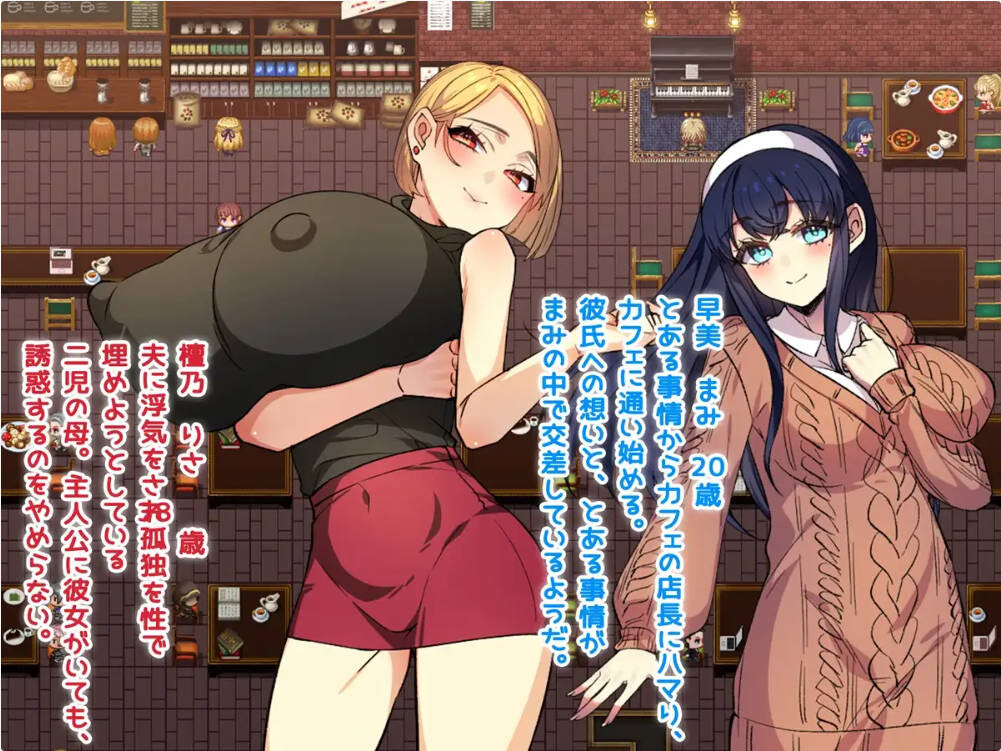 我和她和奇妙故事情 Ver1.1 双端 汉化版 预览图