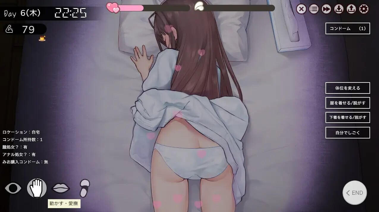 双人生活 ふたりぐらし v1.22 PC端 AI汉化版 预览图