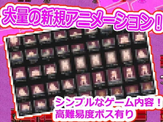 女性用双性人男性特征风俗恶魔尾巴 verC端 Ver2 PC端 汉化版 预览图