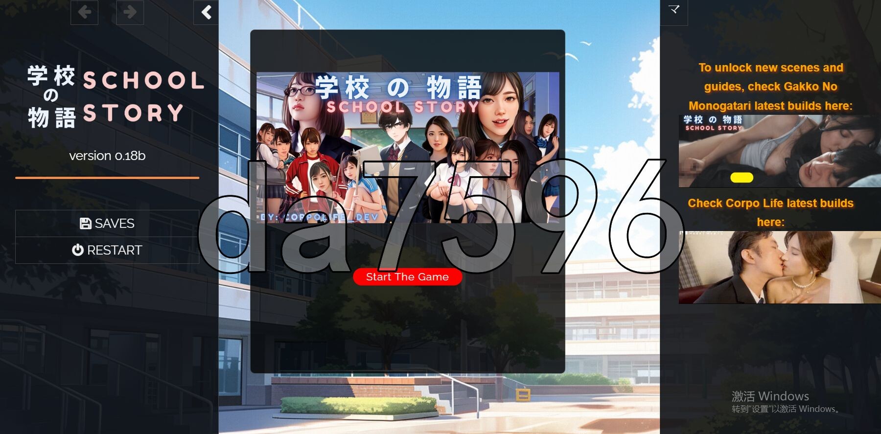 学校の物语 Gakko No Monogatari V0.18b 浏览器转中文 PC端 汉化版 预览图