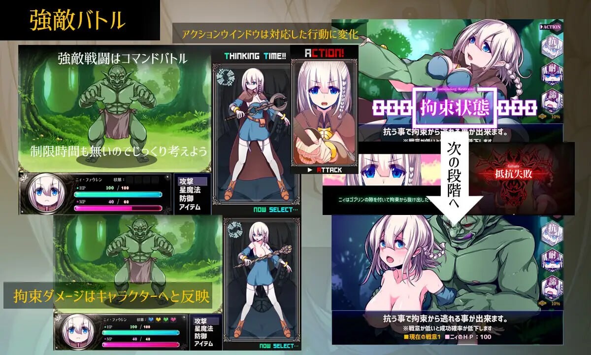 星天魔女 星天の魔女 v1.16 PC端 AI汉化版 预览图