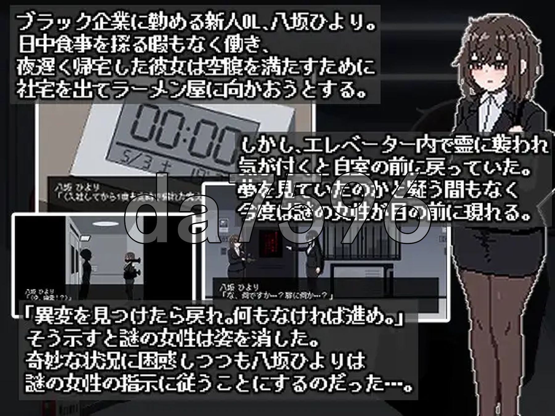 801号室 PC端 AI汉化版 预览图