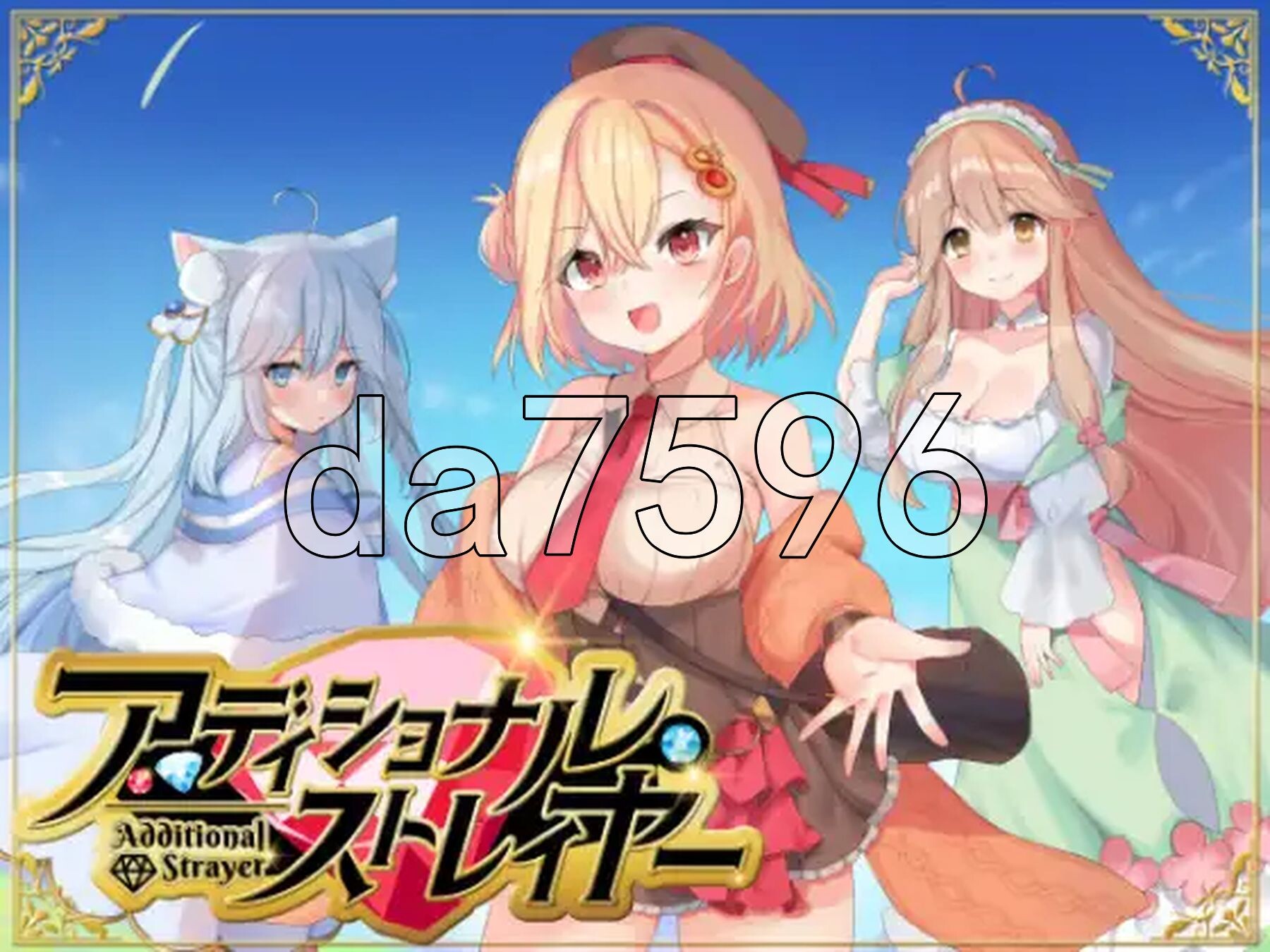 附加漂泊者 アディショナル・ストレイヤー PC端 AI汉化更新版 预览图