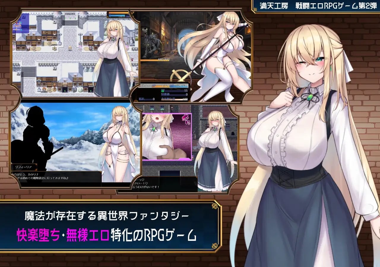 修女索菲与魔女的诅咒v1.0.0 PC端 汉化版 预览图