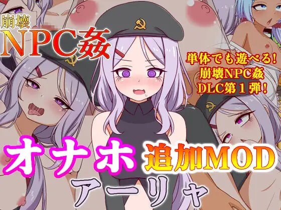 崩坏N v0.91.2 PC端 汉化版 预览图