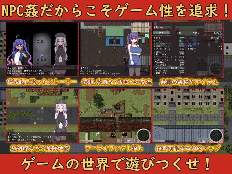 崩坏N v0.91.2 PC端 汉化版 预览图