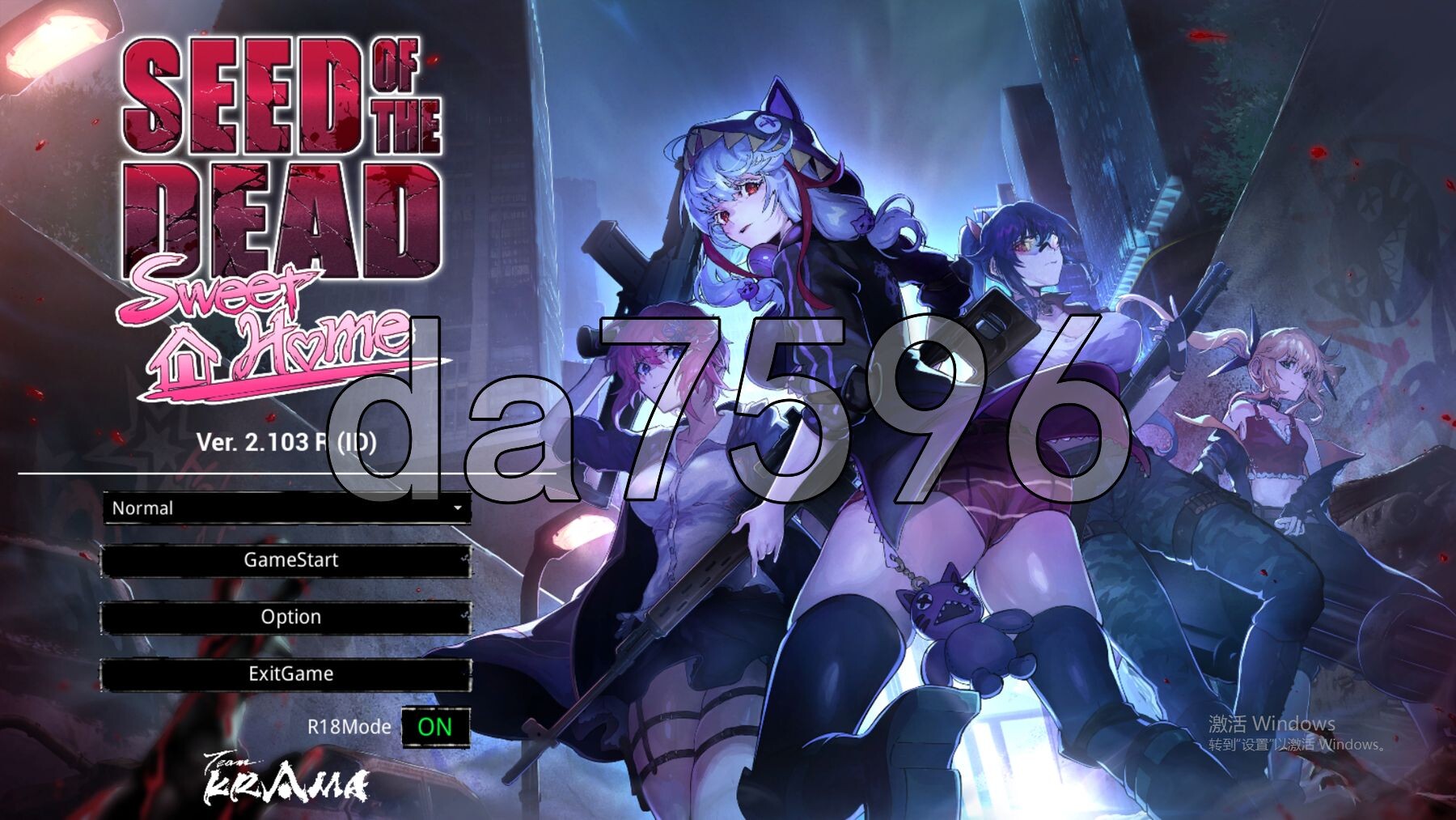 死亡之种：甜蜜家园 Seed of the Dead:Sweet Home V2.103R 官中版 全DLC+集成M PC端 预览图