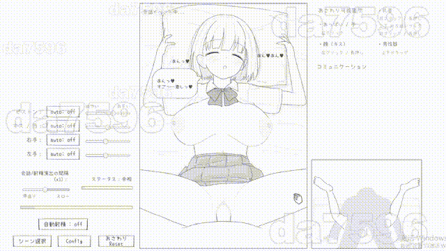 性格开朗又超可爱的辣妹性爱实践课！ 愛想がよくてめっちゃ良い子なギャルと性行為実習！汉化版 PC端 预览图