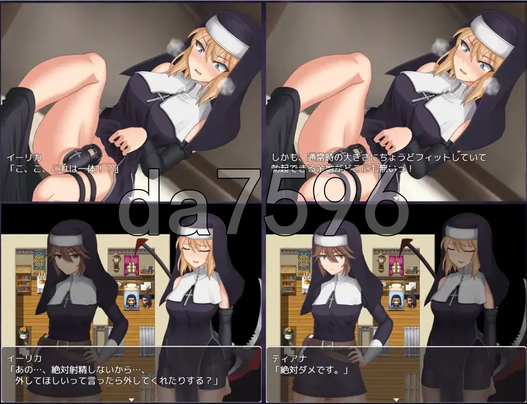 禁忌修道女～绝对不能画面素材的旅程～ v1.0 双端 AI汉化版 预览图