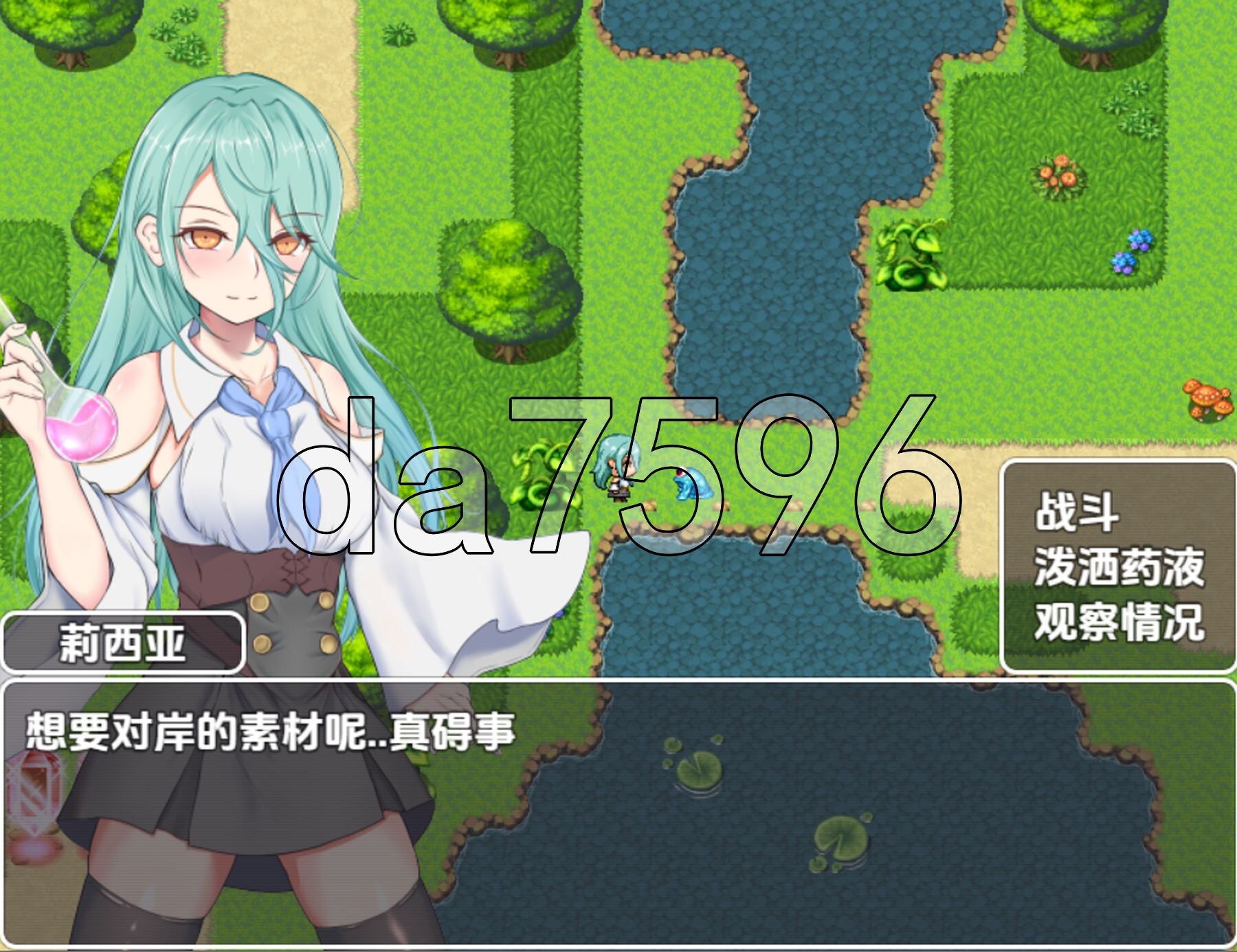 你已被开除 v1.0 双端 AI汉化版 预览图