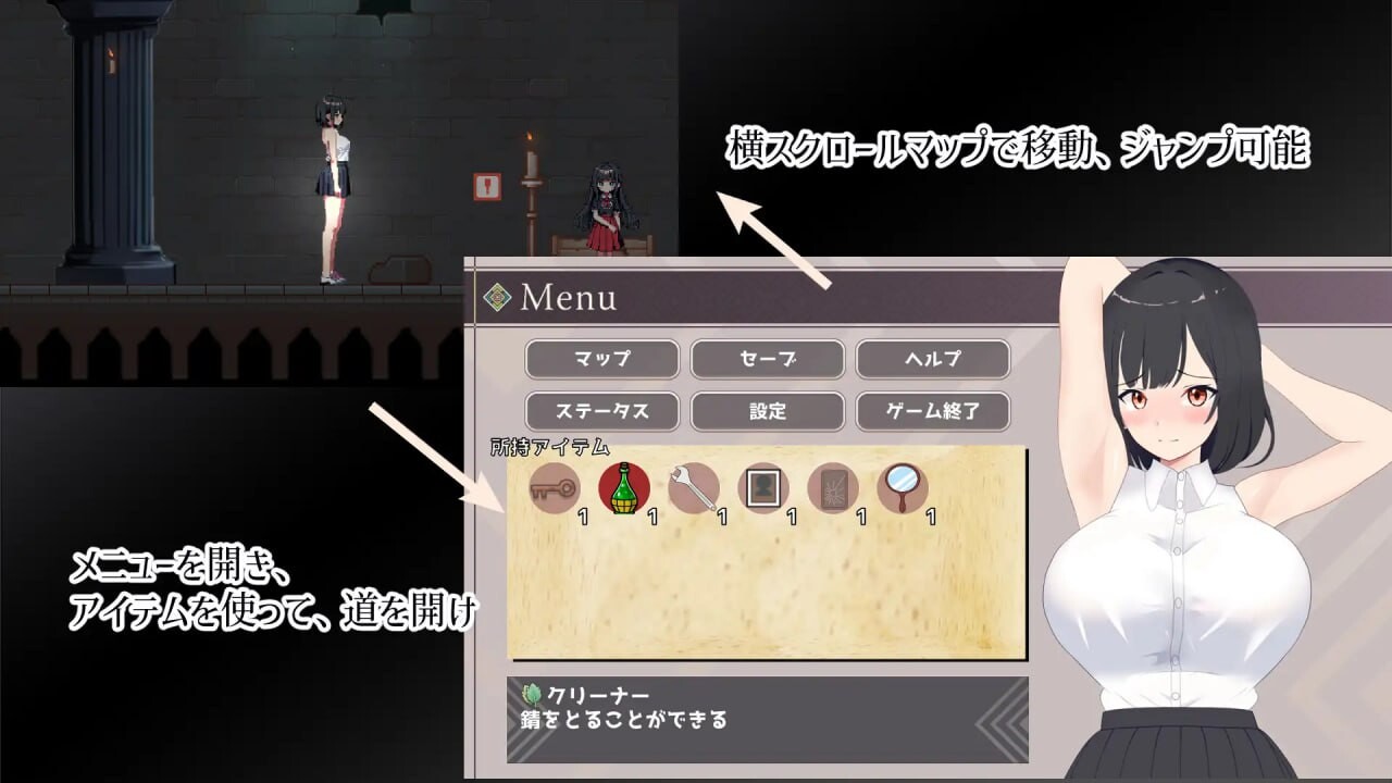 幽闭少女事件簿 堕入地下成为大叔专用题材 幽閉JDの事件簿 地下に堕ちて身体はおじさん専用に v1.0.1 PC端 日文原版 预览图