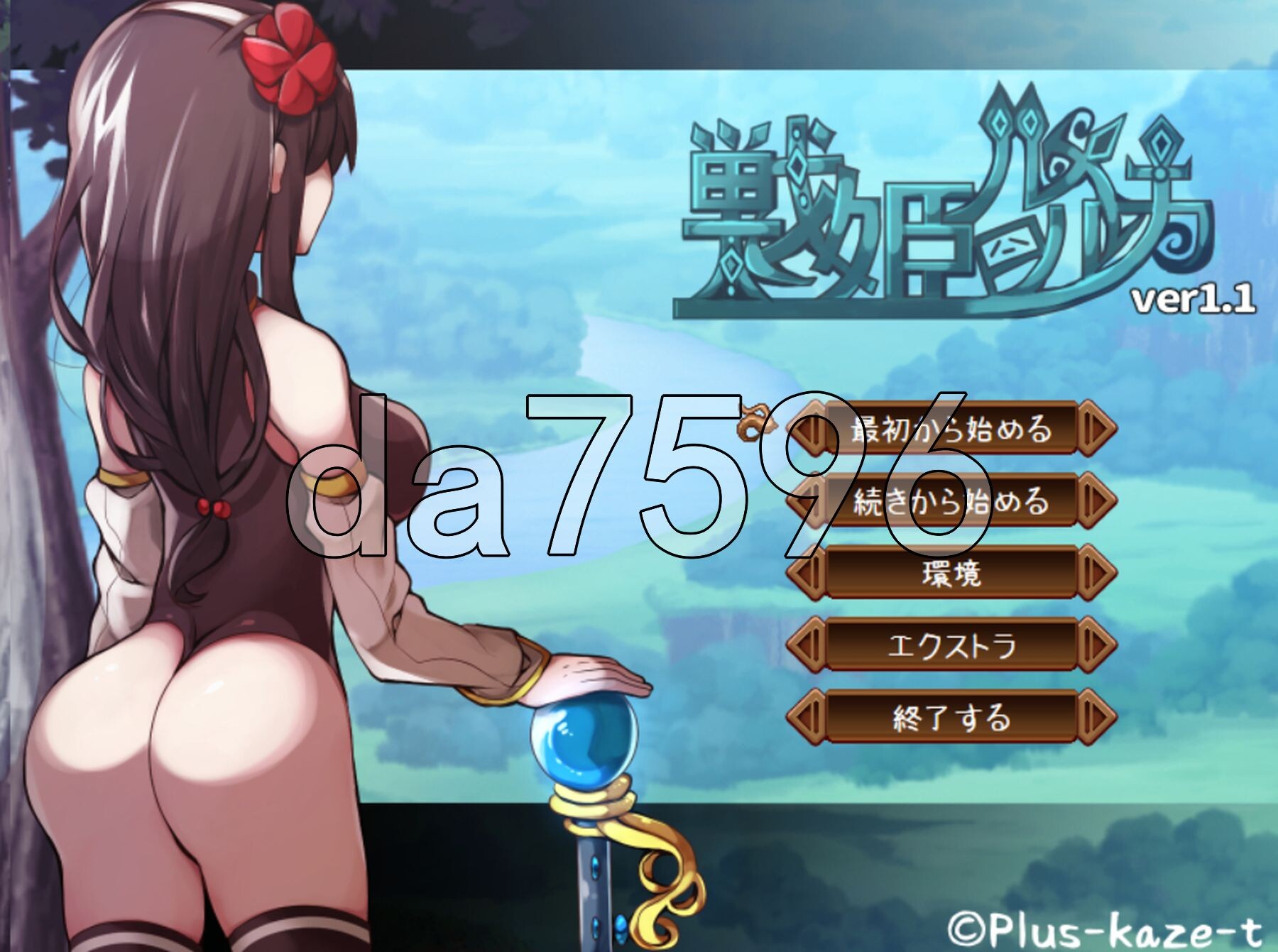 战姬露露卡 戦姫ルルカ Ver1.1 PC端 AI汉化版 预览图
