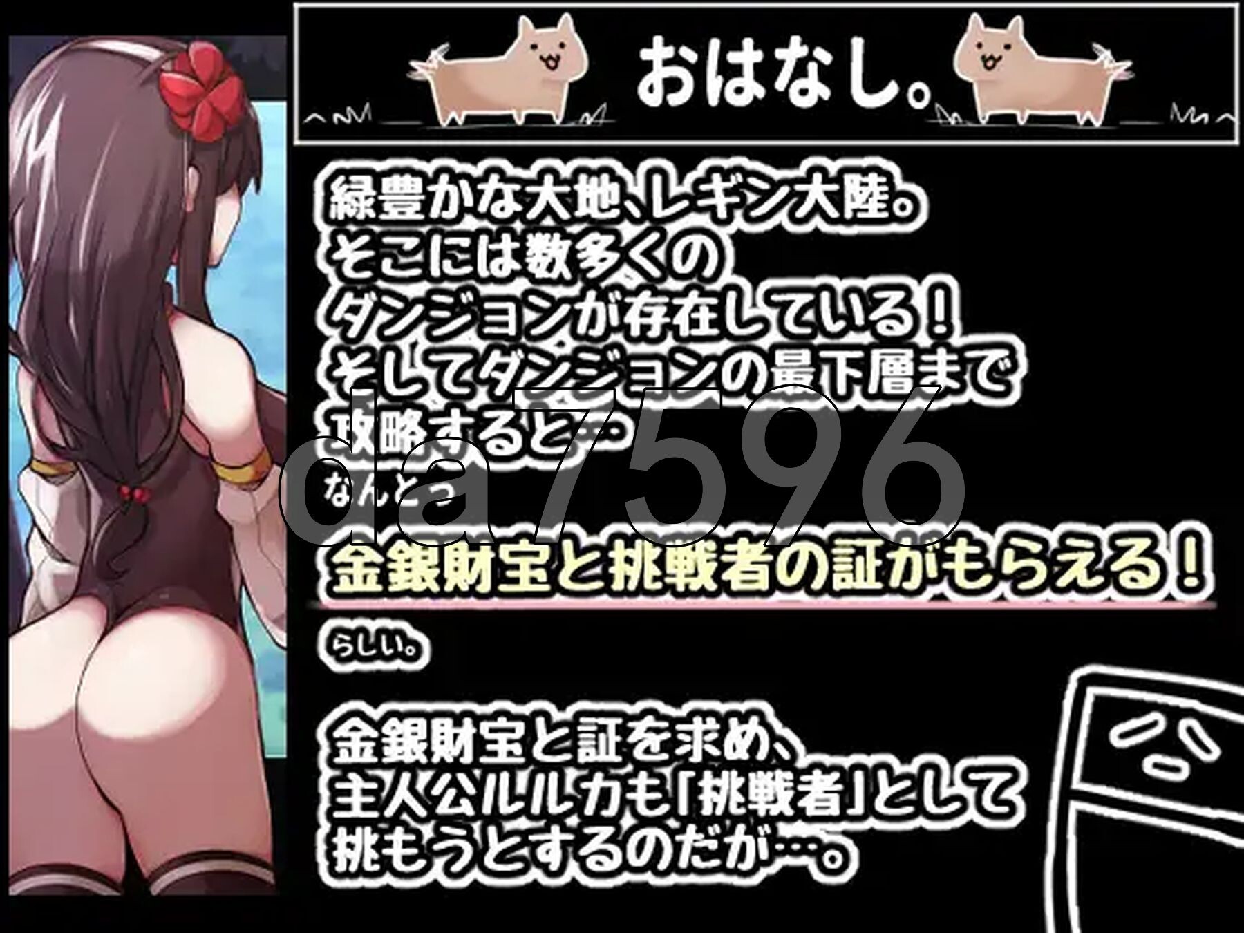 战姬露露卡 戦姫ルルカ Ver1.1 PC端 AI汉化版 预览图