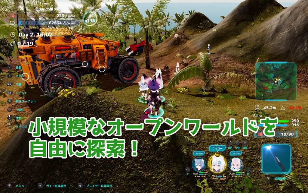 NEKOTTO岛 v1.33 PC端 官中高清版 预览图