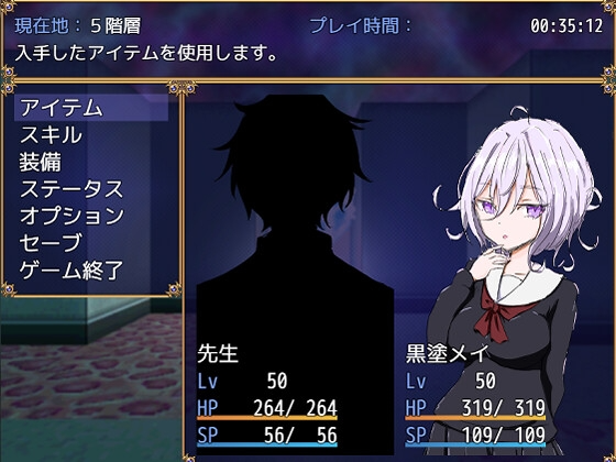水手服与妖异狩猎 セーラー服と怪異狩り 双端 AI汉化版 预览图