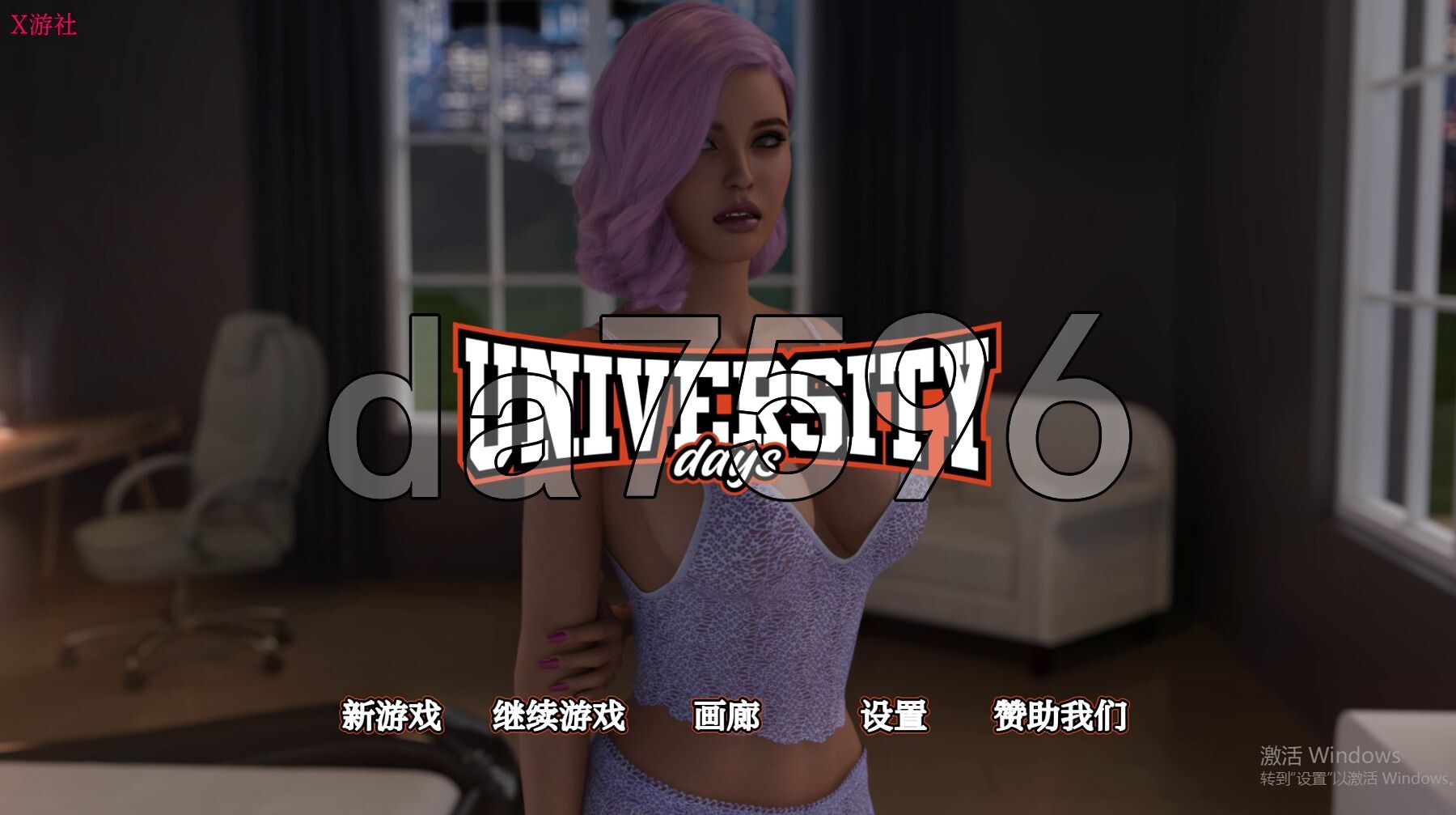 大学时光 大学时代！University Days! S1 Ep17.3 双端 汉化更新版 预览图