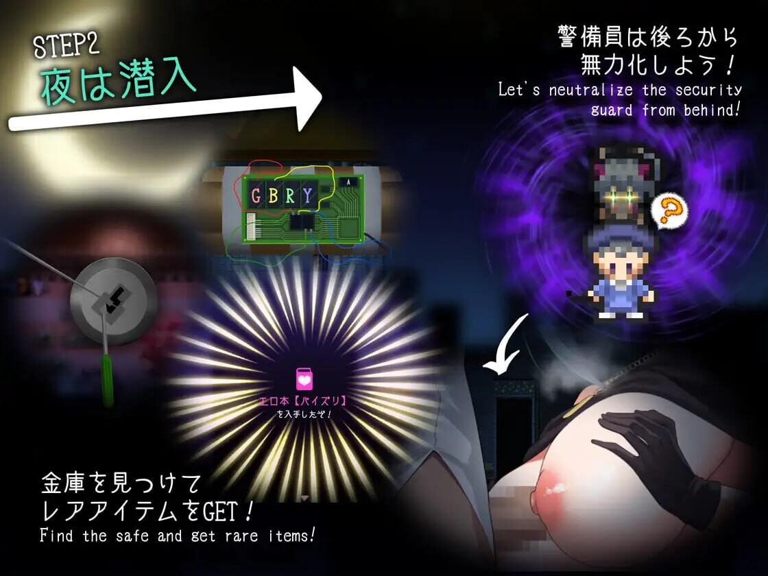 盗贼猫的剧情榨精记录 ドロケイ v1.0.1 PC端 AI汉化版 预览图