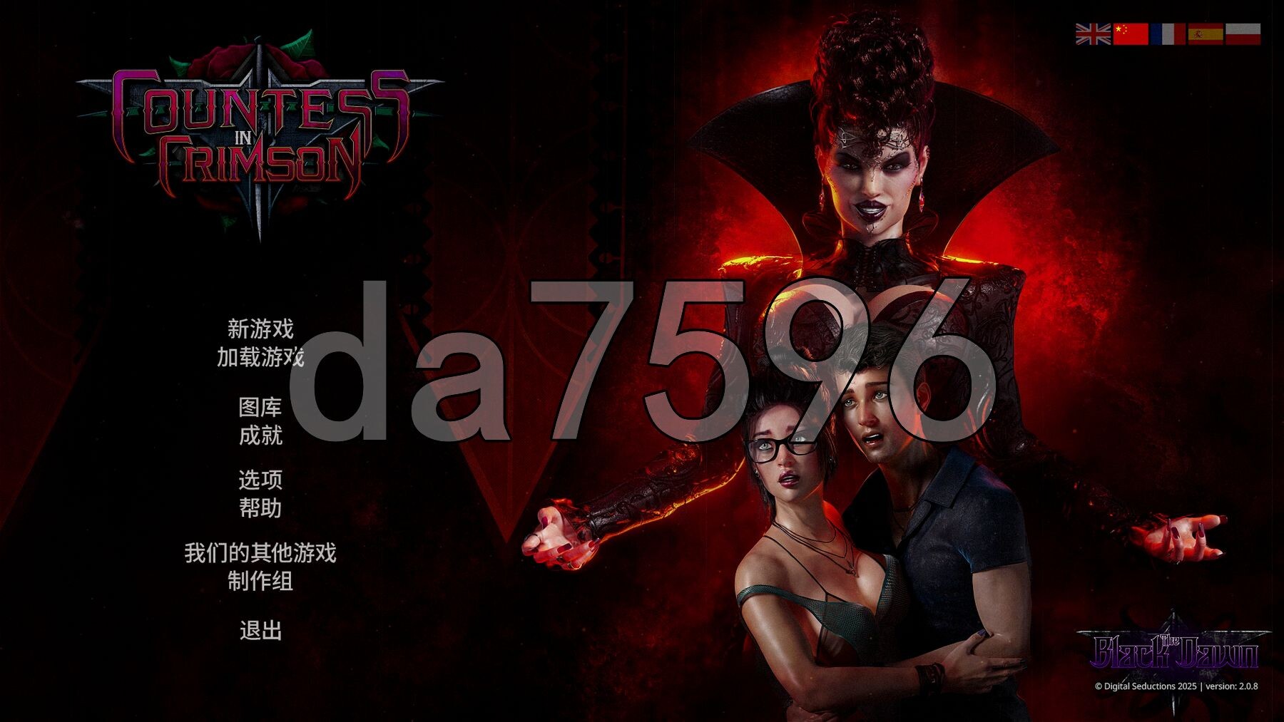 猩红女伯爵 Countess in Crimson V2.0.8 PC端 官中高清版 预览图