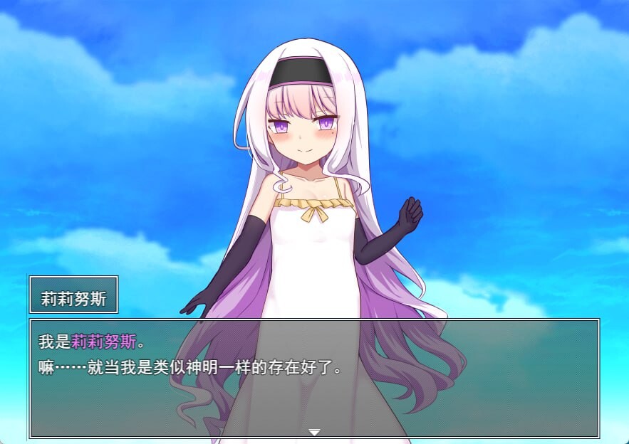 异世界转生之悠闲造人生活 のーめいてぃんぐ・のーらいふ v1.00 PC端 汉化版 预览图