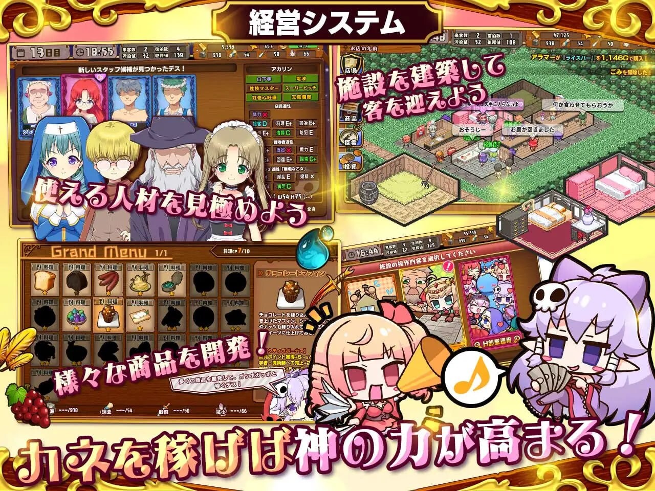 死神商馆RExEX v1.1.10 全存档+攻略 PC端 汉化版 预览图