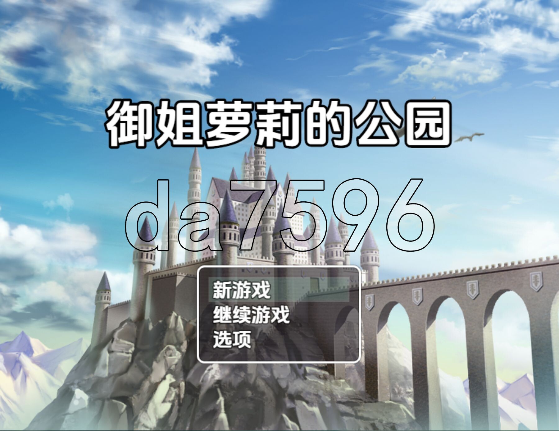 御姐萝莉的公园 V1.0 双端 AI汉化版 预览图