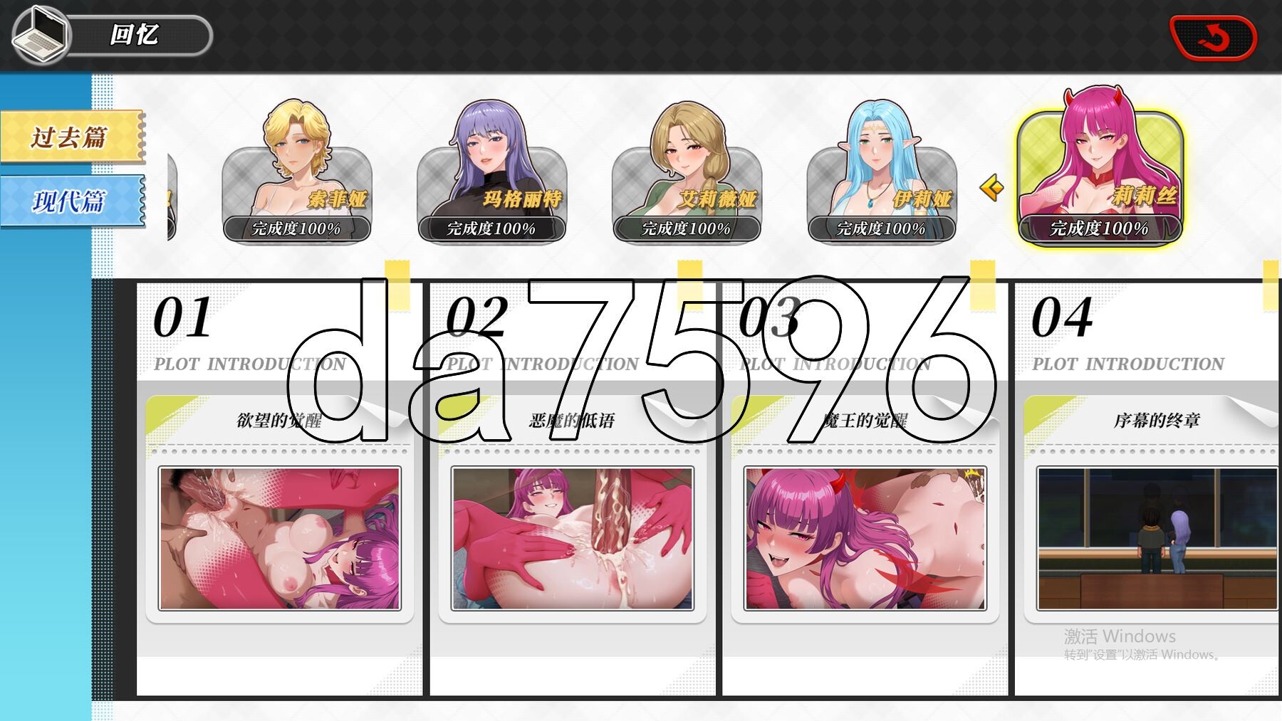 幸福岛幻想 V1.1.0.4 官方中文步兵版 正式版 PC端 官中步兵 预览图
