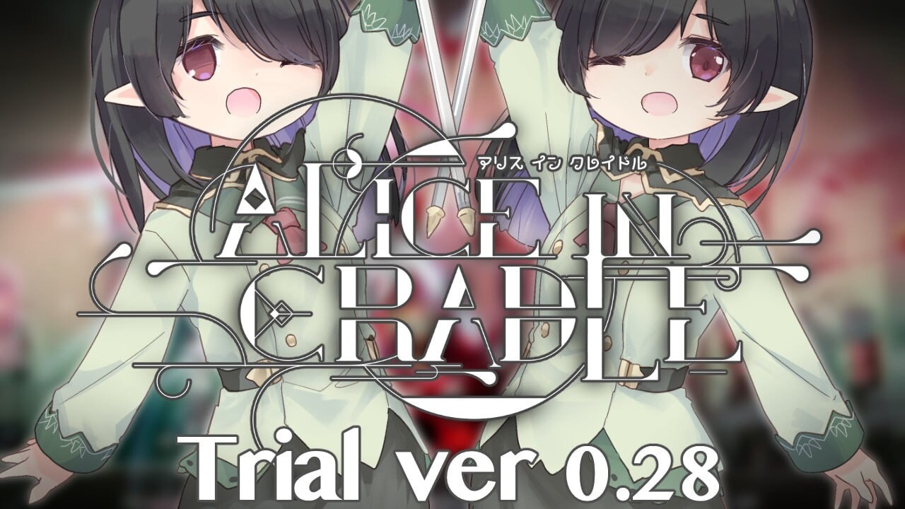 爱丽丝的摇篮 Alice in Cradle v0.28b PC端 官中版 预览图