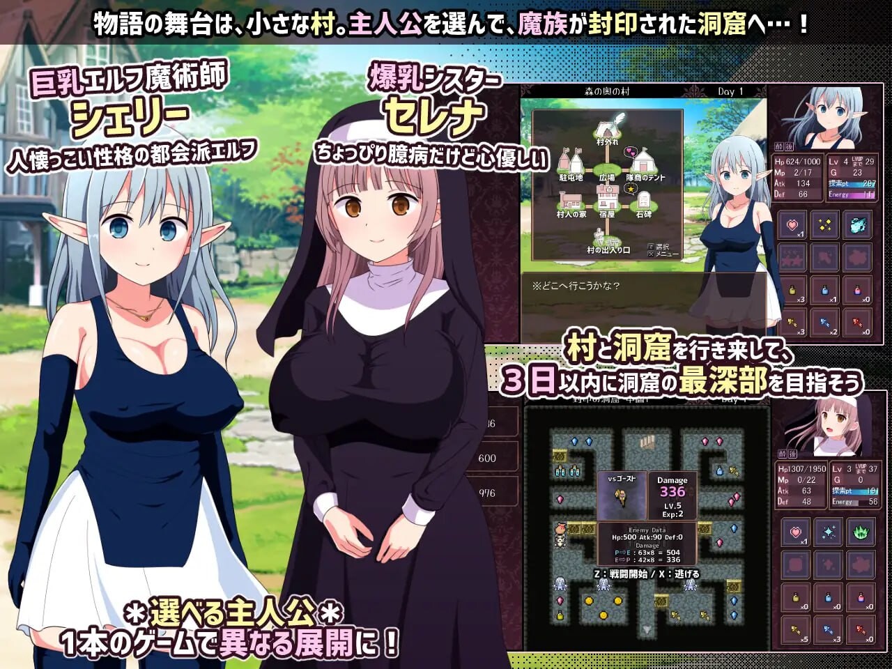 淫荡魔窟的探索者 淫らな魔窟の探索者 v1.5 PC端 汉化版 预览图