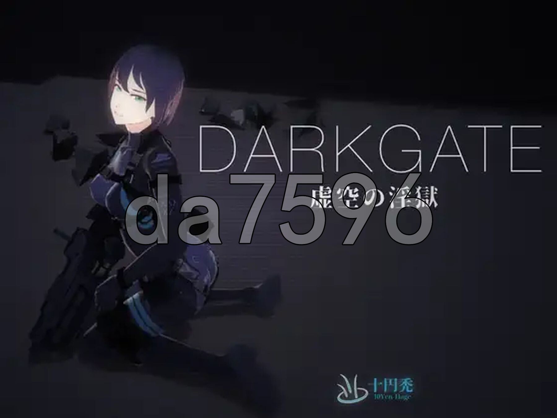 黑门 虚空淫狱 DARKGATE 虚空の淫獄 v0.9.15b 内嵌AI汉化版+自带全回想 PC端 AI汉化完整版 预览图