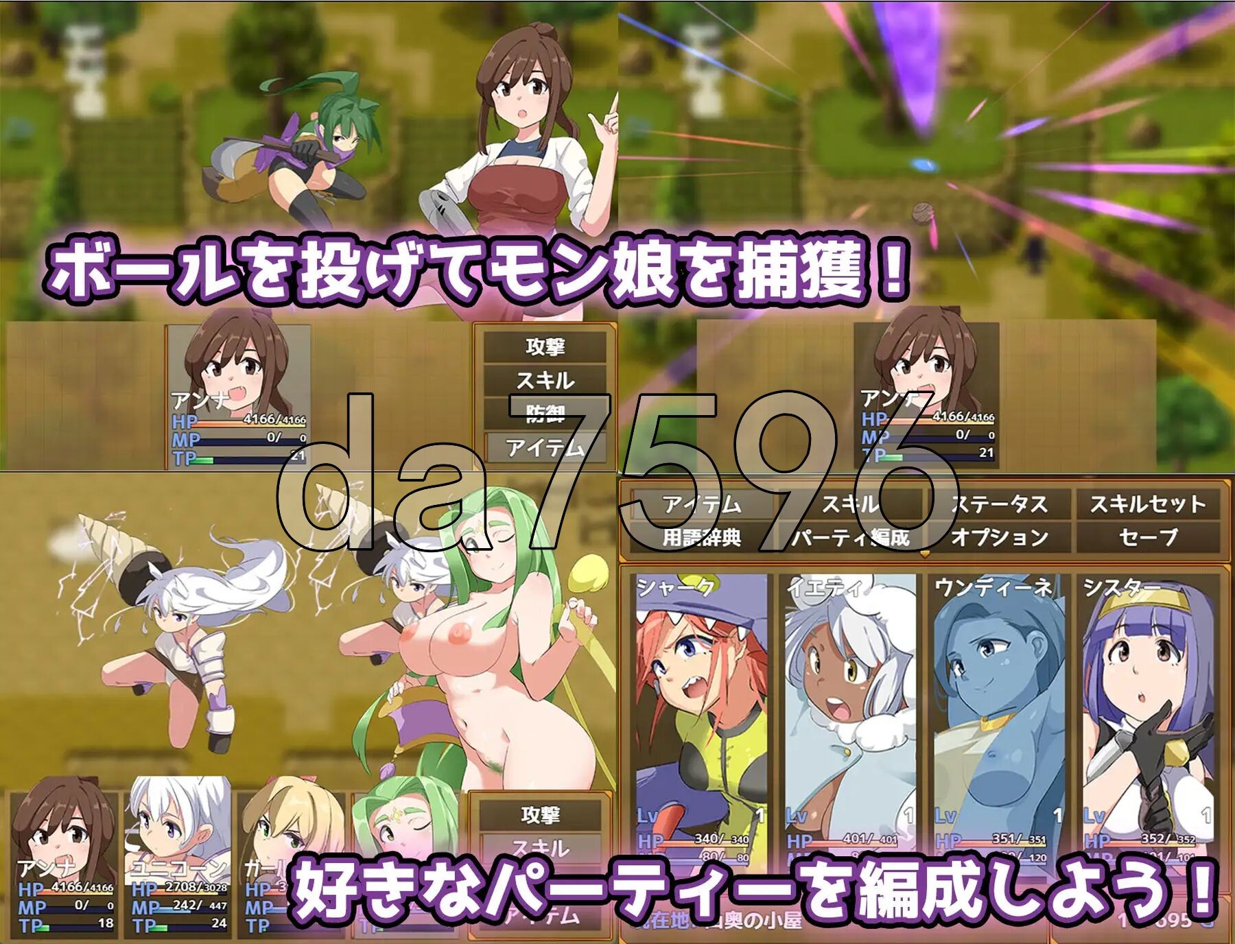 剧情魔物娘们 ∼传奇∼ エロッ娘モンスターズ ∼LEGEND∼ V1.2 双端 AI汉化版 预览图